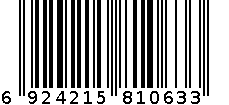 黔惠合力L-7150收纳篮 6924215810633