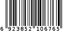 NSE-1677 nakamichi 6923852106765