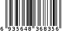 吊坠    2090# 6935648368356