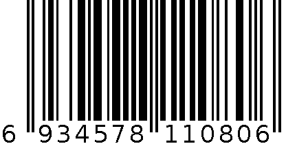 A5 - 金属活页记事本 6934578110806