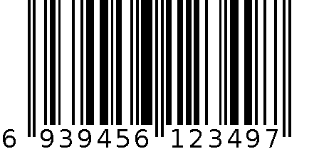 NO 208 WHITE 6939456123497