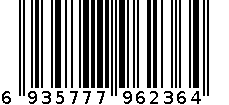 250G宝诚杂锦糖 6935777962364