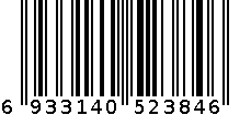 2831 6933140523846