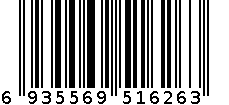 鑫成基白木茶勺6263 6935569516263