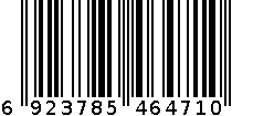 开口敲击扳手55mm 6923785464710