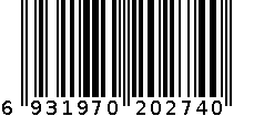 新华274衣架 6931970202740