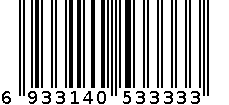 3330 6933140533333