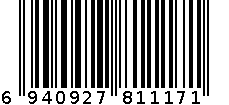 BF-71117-02 6940927811171