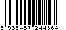 【新品】刺绣美背聚拢收副乳内衣 6935437244564