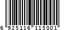 天竹烙印筷TZ15001 6925116115001