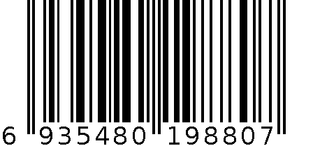 外墙漆6369 6935480198807