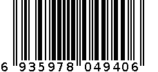 强韧垃圾袋AGW-4940 6935978049406