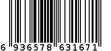 毛巾 6936578631671