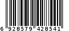 1594，咖啡 6928579428541