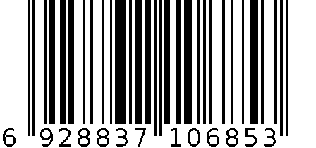 打火机 6928837106853