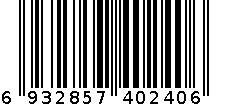 多用刷 6932857402406