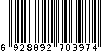 30CM欧式提桶2825-A 6928892703974