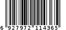 塑封机7711（带裁刀+圆角器） 6927972114365