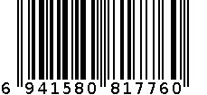 DR-2355 6941580817760