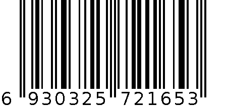 六角菱形瓶50ml组合（熏衣草） 6930325721653