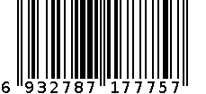 壁挂垃圾桶 6932787177757