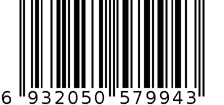 圆柄20*350 6932050579943