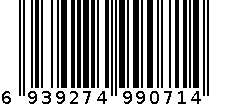 12色水彩笔 6939274990714