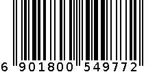 温控仪 6901800549772