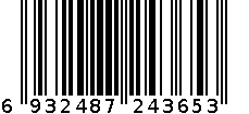 4739 6932487243653