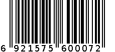 修正消炎止痢灵片 6921575600072