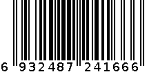 4494 6932487241666