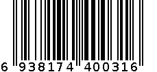 自动防尘安抚奶嘴 6938174400316