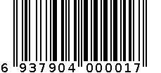 真丝连衣裙1515 6937904000017