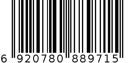 修理包 6920780889715