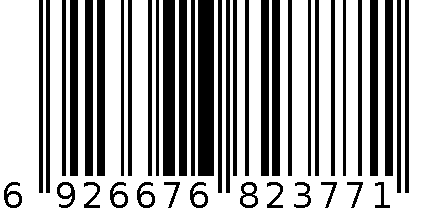 2B自动铅芯锌合金PS盒装单规 No.2377 6926676823771