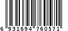 【S-1080】【黑色】6D浮动剃须刀 6931694760571