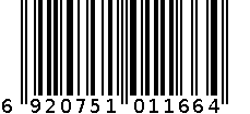 时尚北京-黑（立体装） 6920751011664