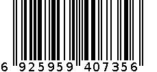 RE-6320-TXDT 油头刀头 6925959407356