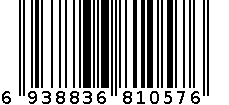 数码摄像配件（BCH7E） 6938836810576