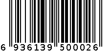 佳途儿童推车-红色 6936139500026