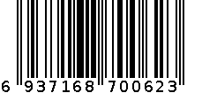 大32k40英语本 6937168700623