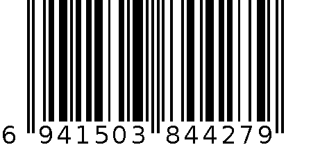 盛凯安琪家居套装 6941503844279