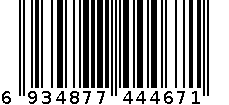 4468小熊搭肩口水巾 6934877444671