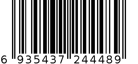 【新品】一片式无钢圈刺绣文胸 6935437244489