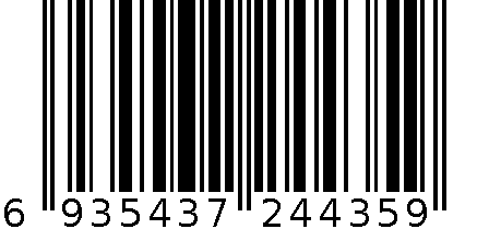 【新品】一片式无钢圈刺绣文胸 6935437244359