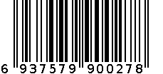 EGENS伊健仕卡I型人绒毛膜促性腺激素检测试纸（胶体金法） 6937579900278