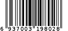 520出游季口罩(粉色)中包装 6937003198028