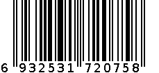 pet烫金贴纸 6932531720758