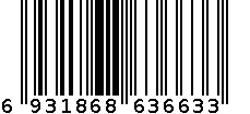 痘郁灯泡机嫩肤套 6931868636633