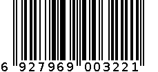 绿林电焊钳 6927969003221